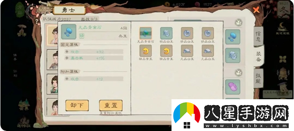 桃源記2平民困難模式玩法指南