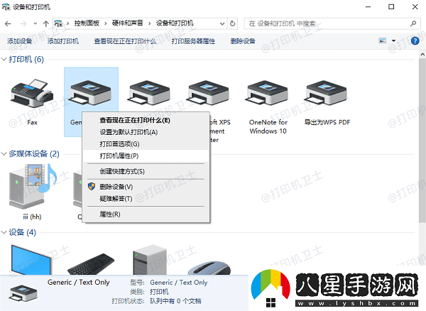 打印機(jī)只走紙不打印怎么辦