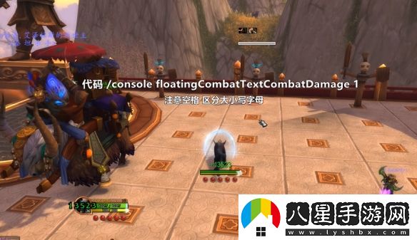 魔獸世界傷害數(shù)字顯示命令具體一覽