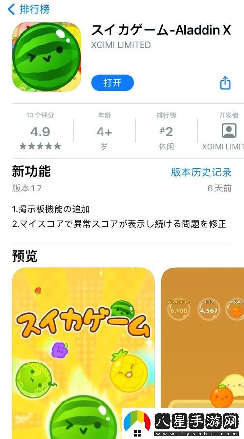 午夜刺激黃瓜西瓜葡萄榴蓮游戲