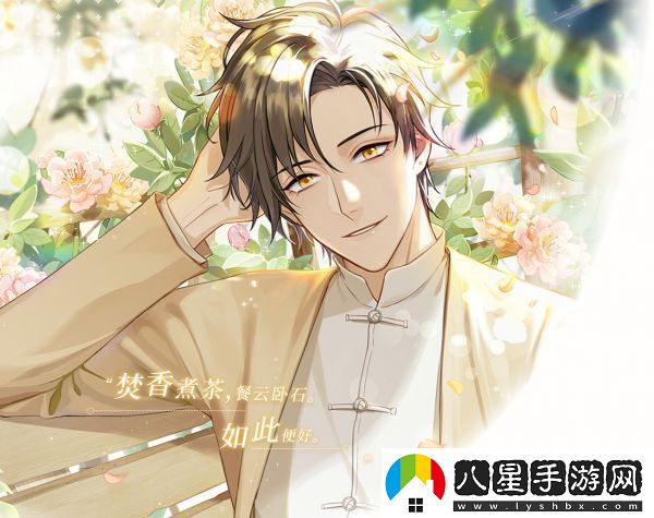 筑夢(mèng)公館陸澤角色一覽