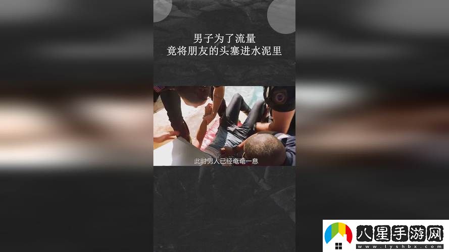 在“二人努力生猴子免費觀看”背后