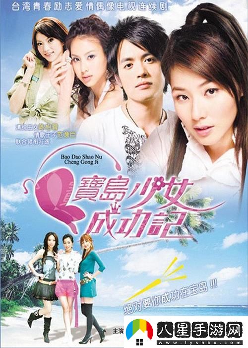 上邊一面親下邊一面做連續(xù)劇穩(wěn)居榜首