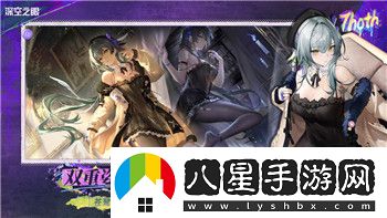 幻靈修仙傳寵物沖榜技巧與策略詳解