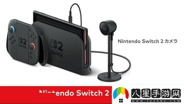 任天堂Switch