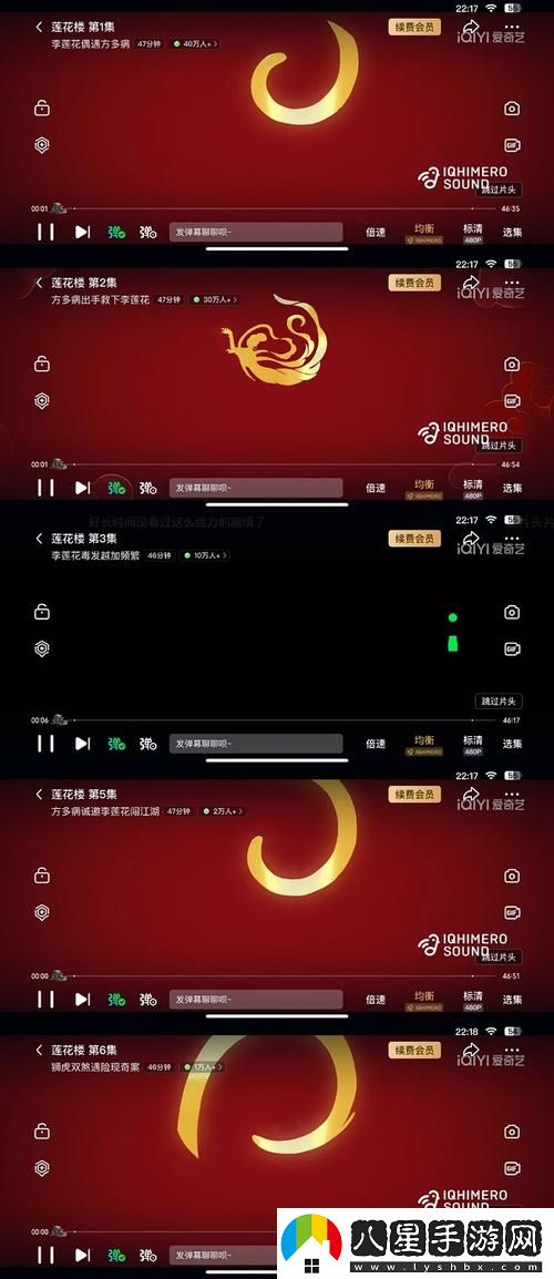 免費(fèi)站在線播放人數(shù)是實(shí)時(shí)嗎