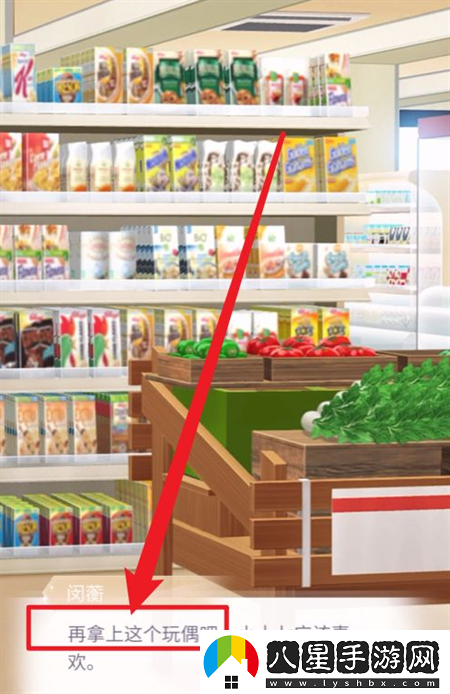 筑夢(mèng)公館久違的日常探索模式玩法攻略一覽