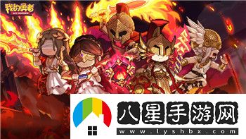 放置英雄類游戲有哪些游戲