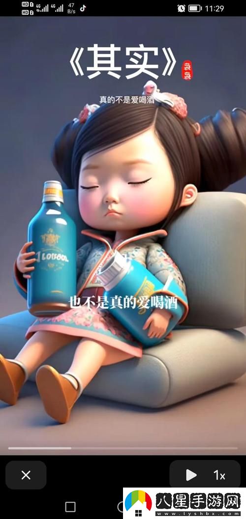 酒后朋友人麥HD