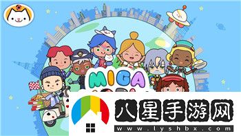 冒險(xiǎn)小分隊(duì)賬號(hào)注冊(cè)不了