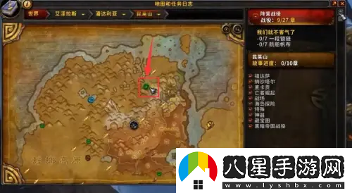 魔獸世界wow伊拉貢位置坐標詳細一覽