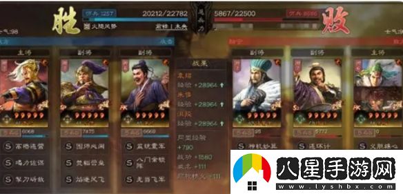 三國志·戰(zhàn)略版最強未央弓陣容搭配思路解析