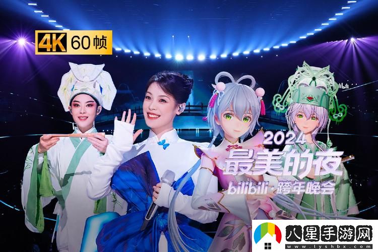 如何才能“免費(fèi)觀看b站60幀的視頻”