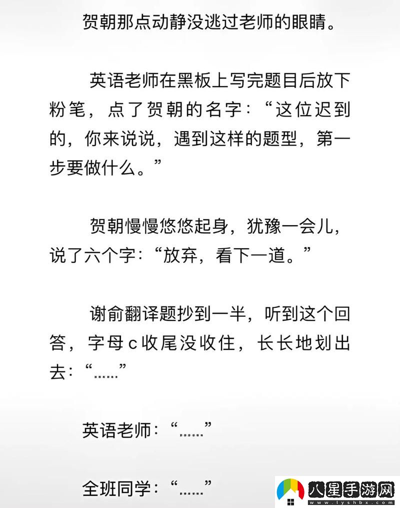 英語課代表趴下跟我做