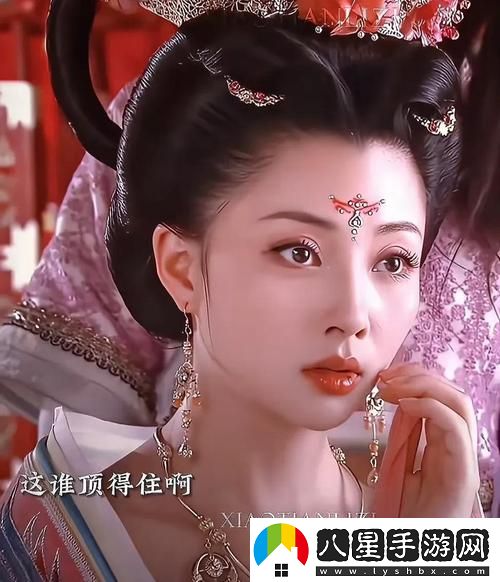 在“女兒國滿天星版楊玉環(huán)”的光影交織中