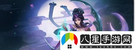 亂斗西游2嫦娥天賦技能加點(diǎn)路線分析具體一覽