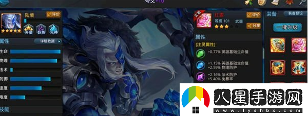 亂斗西游2裝備注靈攻略一覽