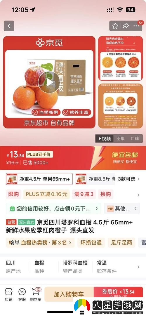 精產(chǎn)國(guó)品一二三產(chǎn)區(qū)高清9斤