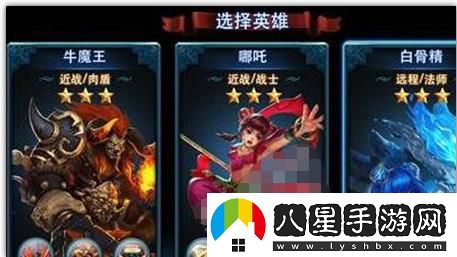 亂斗西游2靈感大王仙緣組合效果解析具體一覽