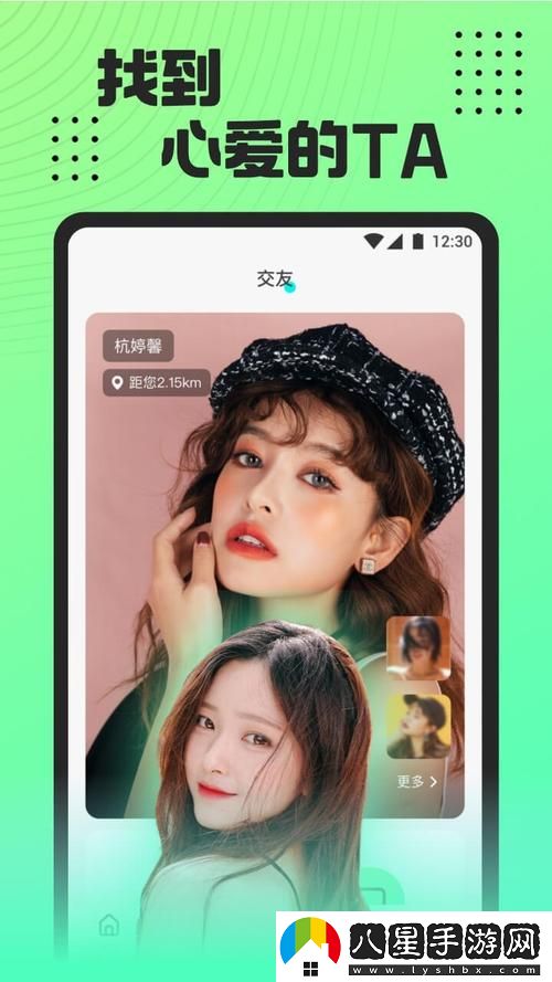為什么選擇魅影APP