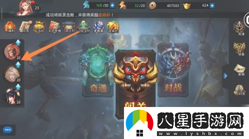 亂斗西游2新英雄升星技巧攻略一覽