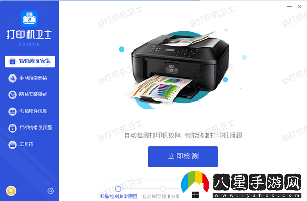 打印機(jī)黑色墨水打不出來是什么原因