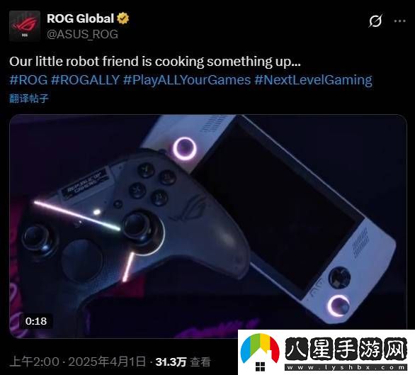 Xbox掌機(jī)來襲