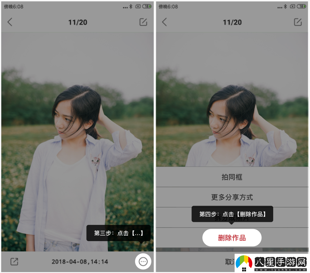 快手怎么刪除自己的作品