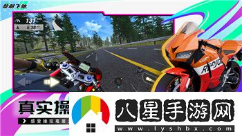 紀(jì)念碑谷1攻略第十關(guān)