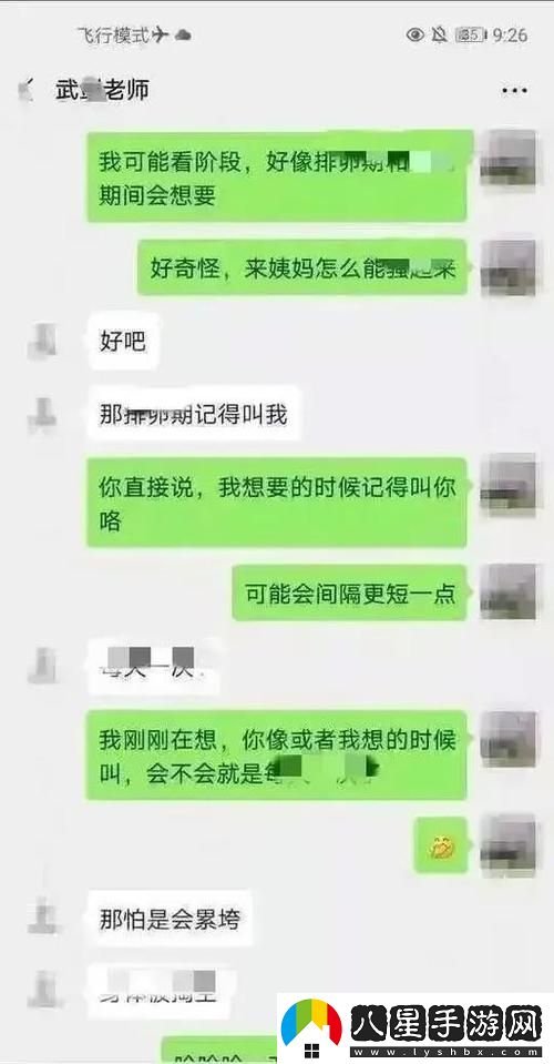 在“免費(fèi)互看隱私的視頻聊天軟件”中