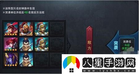 亂斗西游2封神路齊天大圣關(guān)卡通關(guān)攻略具體一覽