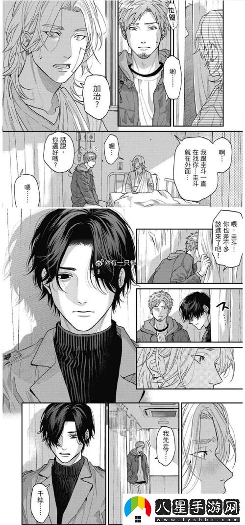 為什么“古代翁熄系3P”能成為古代文化中最具爭議性的現(xiàn)象之一