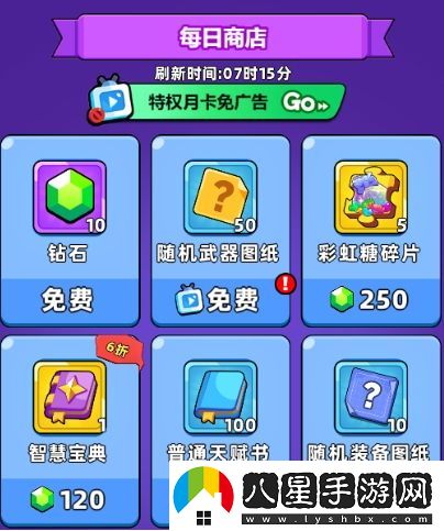 口袋寵物豬鉆石具體獲取途徑分享