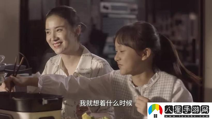 大團圓親情會第3部TXT