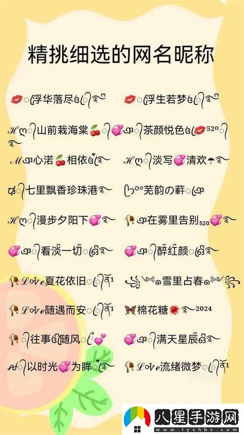 四虎海外名2023上線