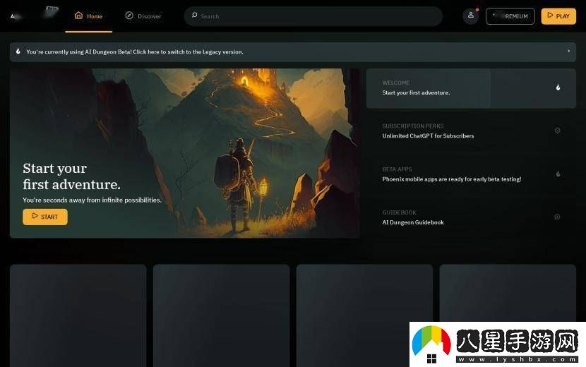 蔡浩宇新作星之呢喃