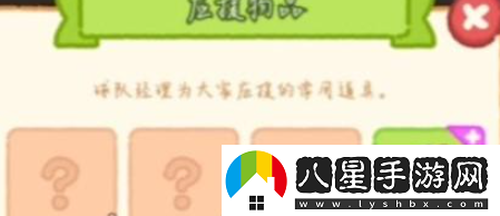 肥鵝健身房應(yīng)援物品獲得攻略一覽