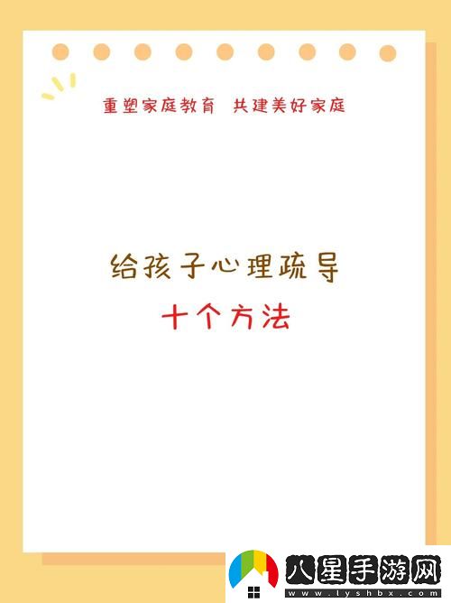 在成長(zhǎng)的旅程中