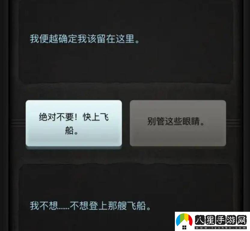 蔡浩宇新作星之呢喃