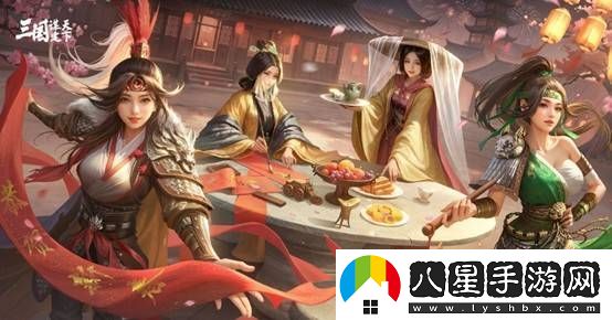 三國SLG新賽季“漢祚黃天”