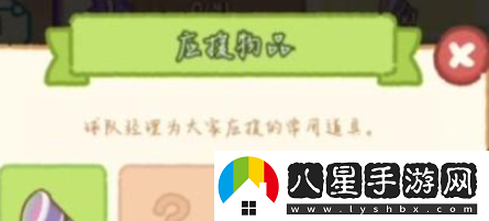 肥鵝健身房應(yīng)援物品獲得攻略一覽