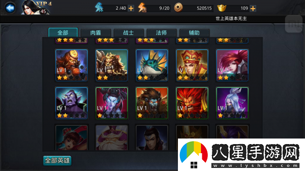 亂斗西游2卡排位方法分享