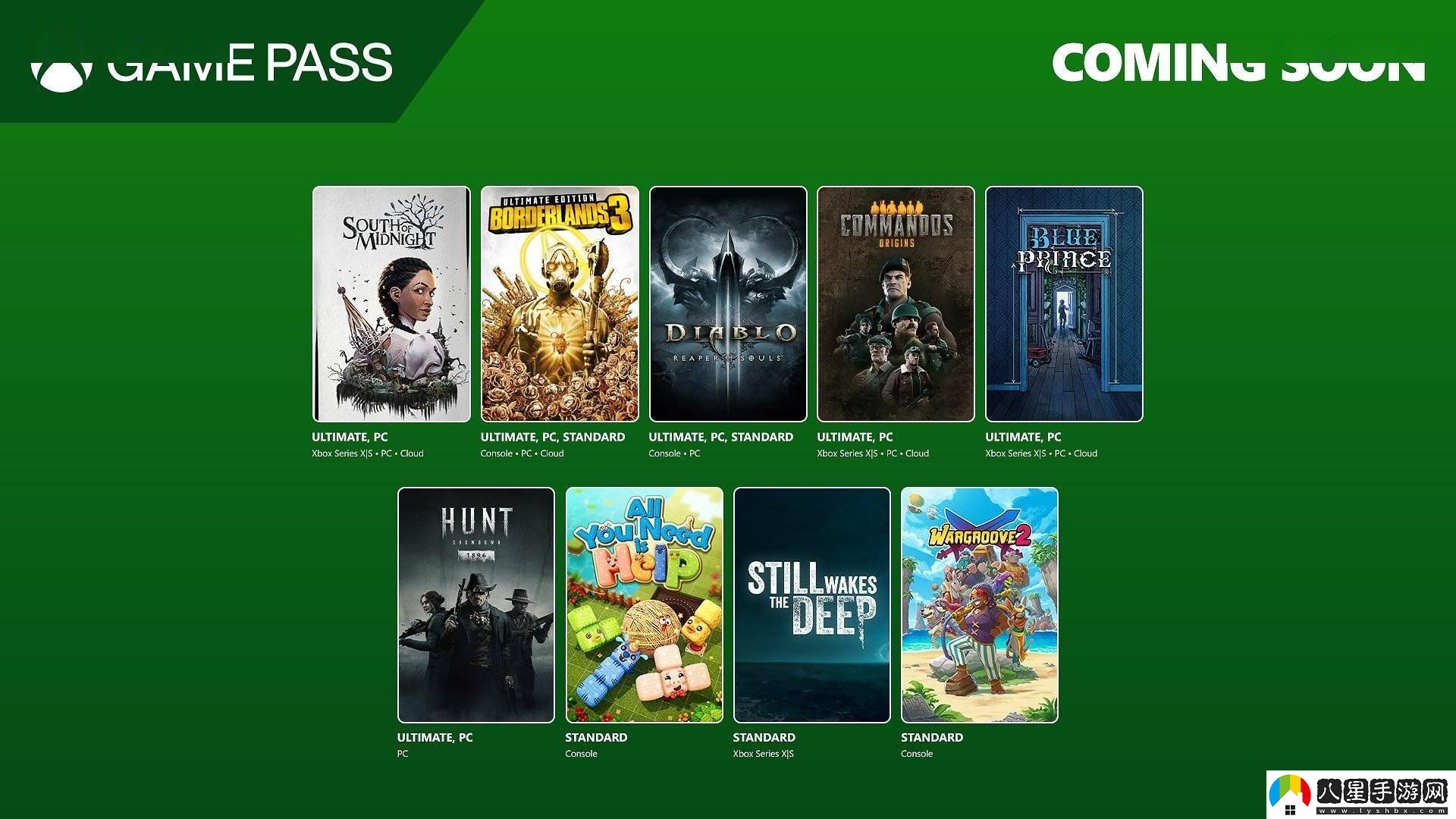 微軟XGP四月游戲大更新