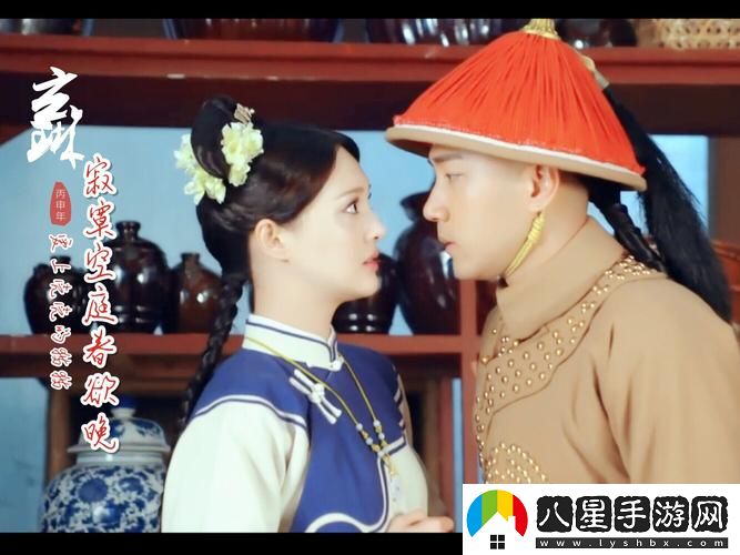 寂寞空庭春欲晚MV