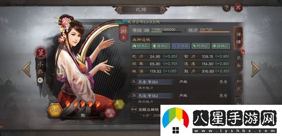 三國志·戰(zhàn)略版內(nèi)政委任最優(yōu)將領(lǐng)選擇技巧