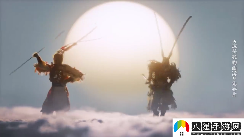 居然是真的！六小齡童大戰(zhàn)黑神話悟空