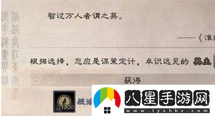 三國志·戰(zhàn)略版主公選擇題具體做法解析