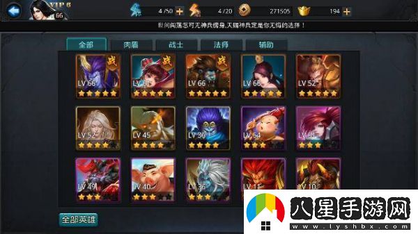 亂斗西游2卡排位方法分享