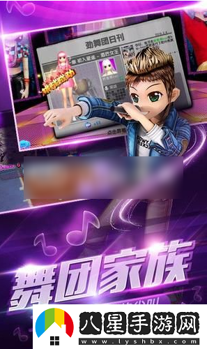 勁舞時(shí)代提升親密度方法一覽