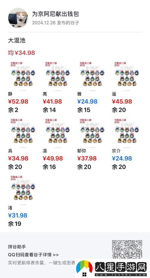 如何理解“精品碼產(chǎn)區(qū)一區(qū)二”的發(fā)展?jié)摿?></p><p>